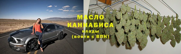 амфетамин Гусиноозёрск