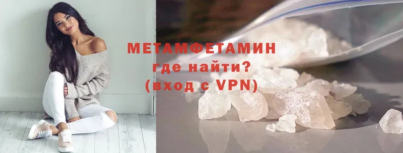 МЕТАМФЕТАМИН витя  Советский 